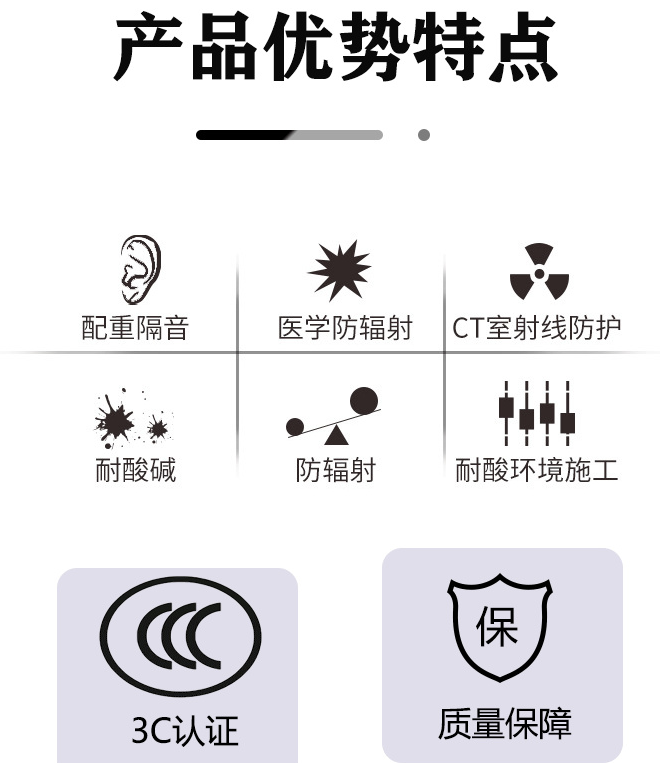 黔西南气密防射线铅门专业安装